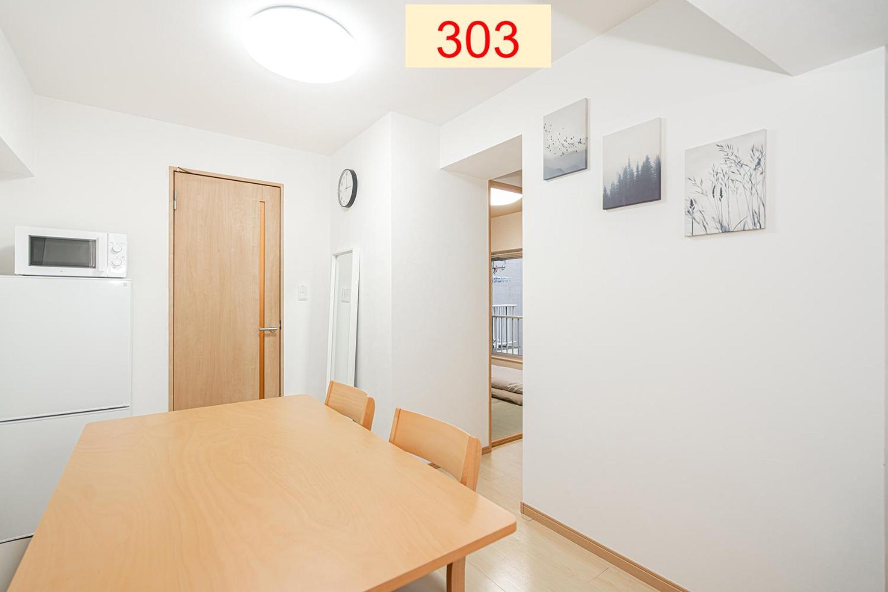Downtown Apartment/ Shibuya Station 10Mins On Foot Tokyo Bilik gambar
